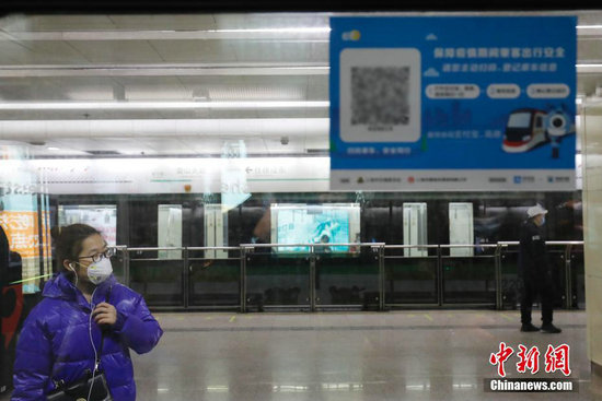 上海地铁启动乘客乘车扫码登记措施保障安全出行