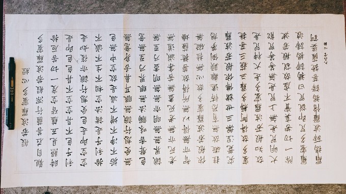 说唱京剧脸谱简谱_京剧脸谱(2)