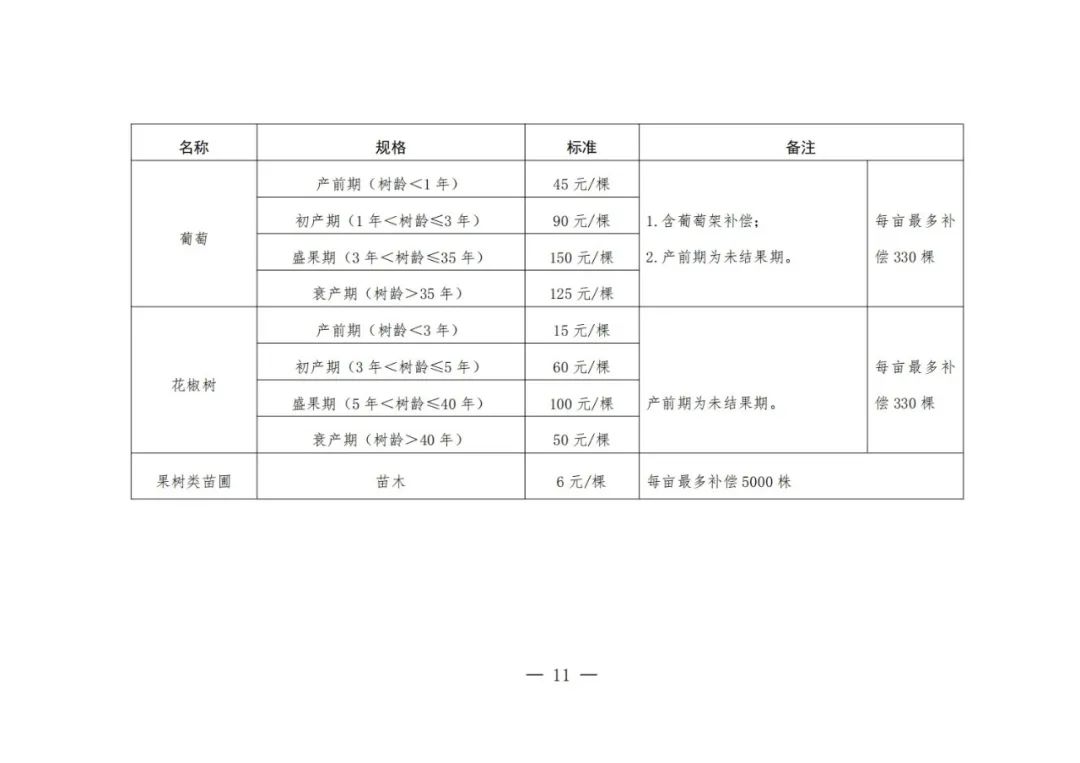 c98d3aa7277e424aa2aaed0600804430.jpeg