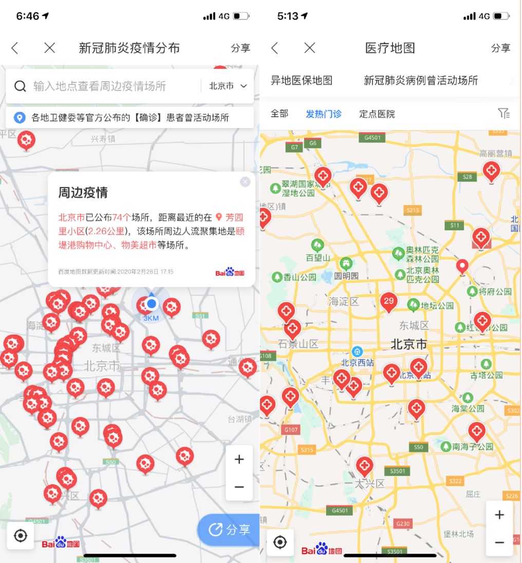 百度地图：展现地图AI+大数据的公共价值