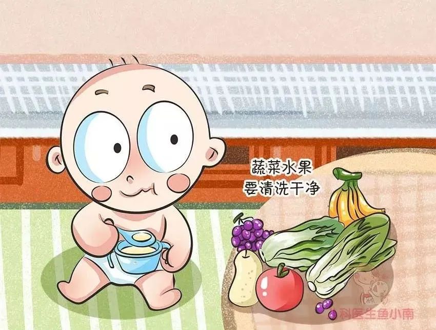 给宝宝吃的蔬菜水果也要清洗干净.