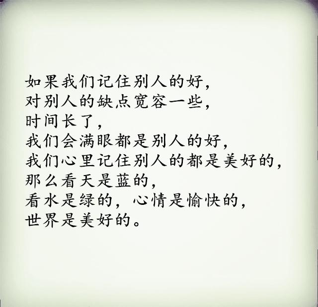 扶我一把的人,这辈子不能忘(人要懂得感恩)