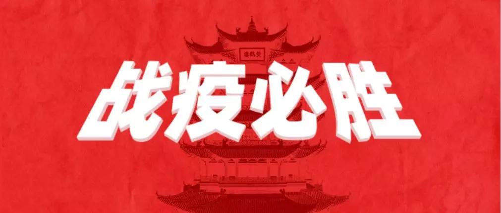 2020哈尔滨草市街烧_抗击疫情,草市街在行动20200304