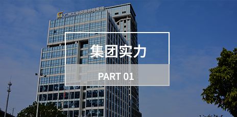 重磅万力轮胎上级集团广州工控官网今日正式上线67