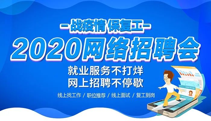 丰南招聘_丰南招聘信息 2019年8月23日更新(2)