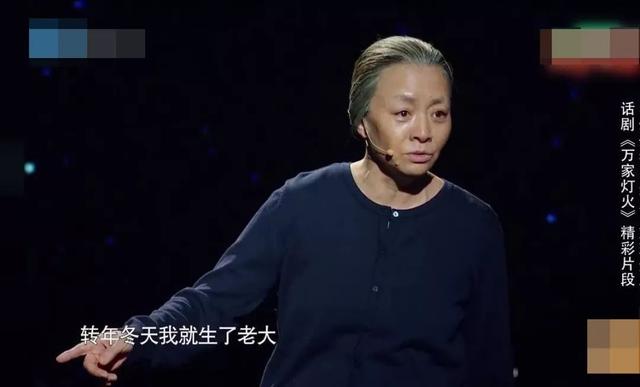 60岁宋丹丹说再也不演小品了，我却觉得这是完美