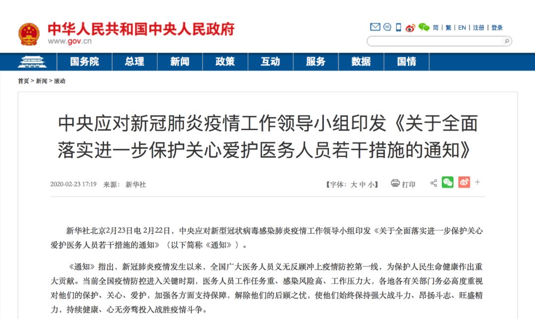 疫情提高人口还是_疫情火车站人口图片(2)