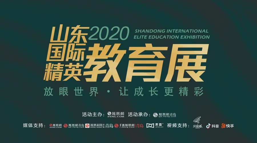 2020年青岛4月份gdp_青岛地铁线路图2020年(2)