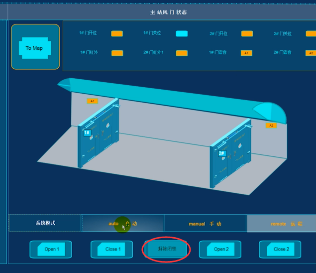 风门远程控制系统软件界面--解除闭锁