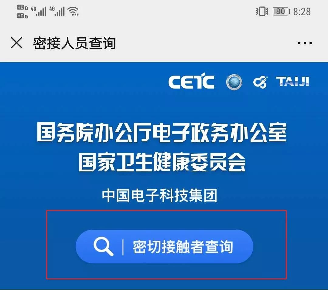 中国人口网姓名查询_中国人口网课笔记