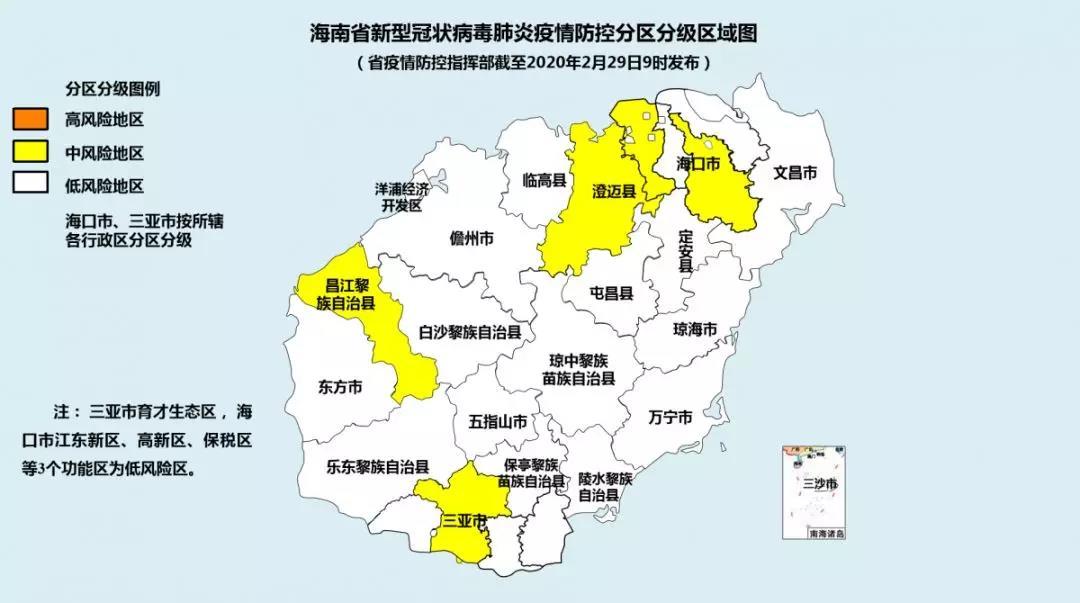 海南省新型冠状病毒肺炎疫情防控分区分级区域图(截至图片