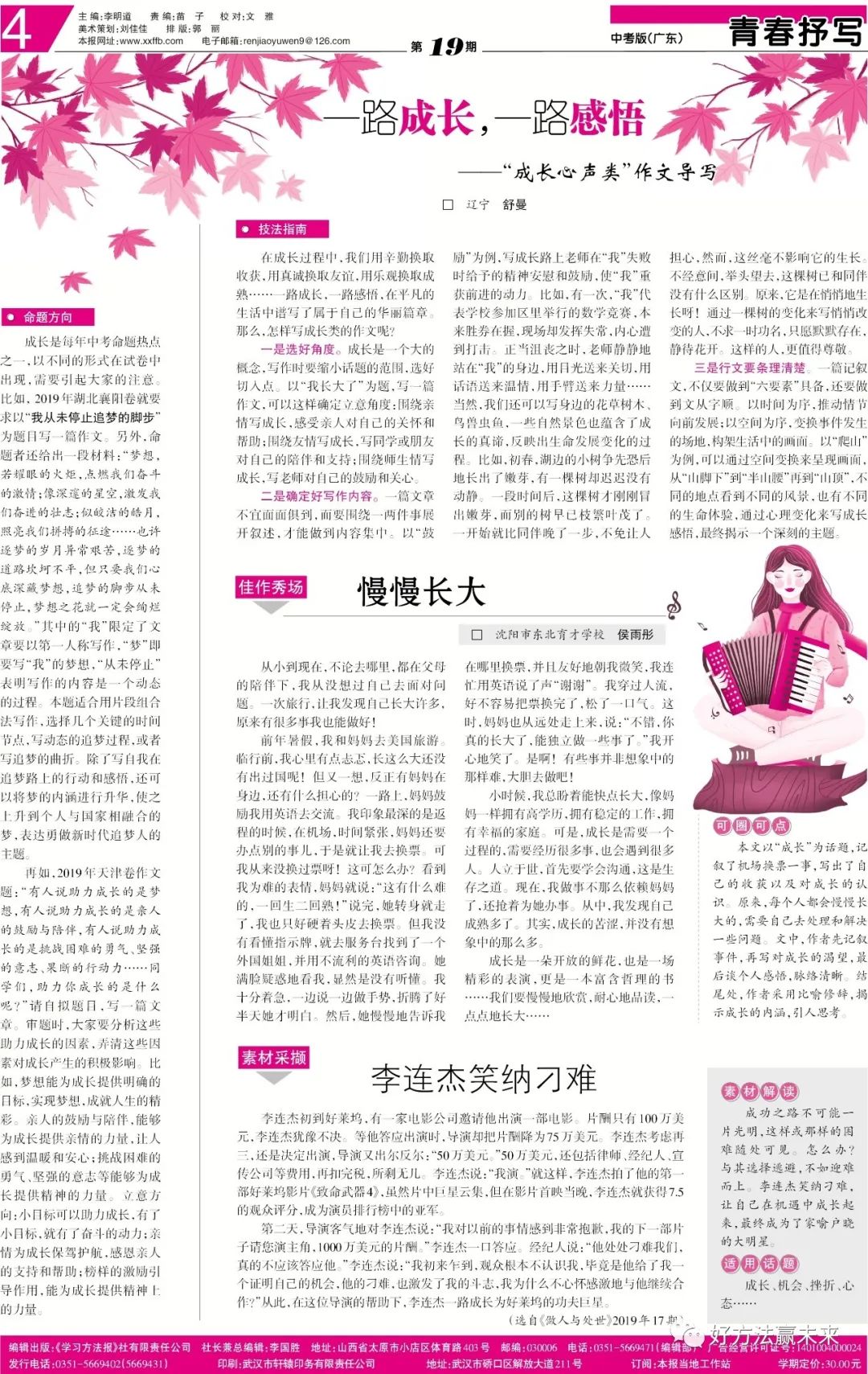 广东gdp故意少报_广东各市gdp排名(2)