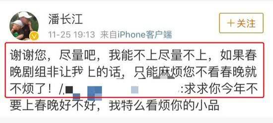 宋丹丹直言自己才能不足不再演小品