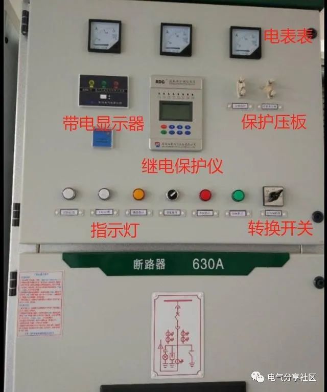 高压柜继电保护仪整定实操过流速断定时限反时限