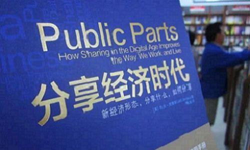 马云说：2020财富商机来袭，百年一遇抓住这个行业，轻轻松松赚个百万