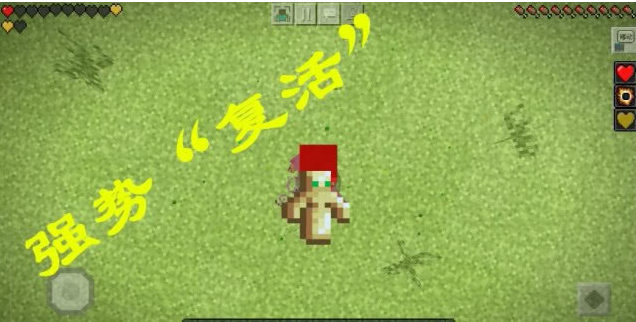 迷你世界老玩家玩生存 e94232548324403b90adc6c3cd7cc899.png