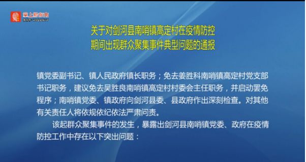 2020年南头镇GDP_2020年中国gdp变化图(3)