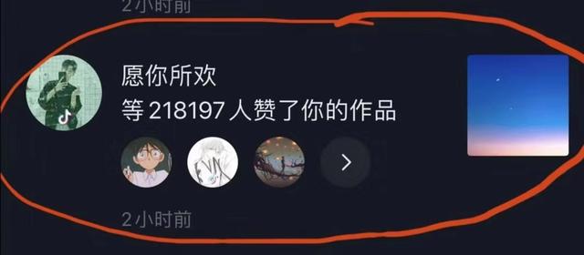 游戏视频怎么做到能发在抖音上 ecc8bc25adf6475ea32ef7bba7e357d1.jpeg