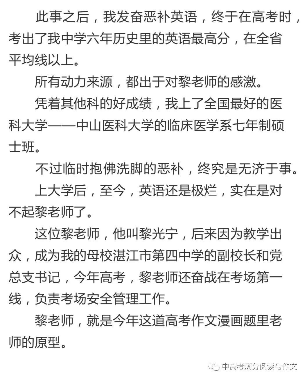 这才是真正的英文歌曲 f1775580b322496f82c1d206d3107132.jpeg