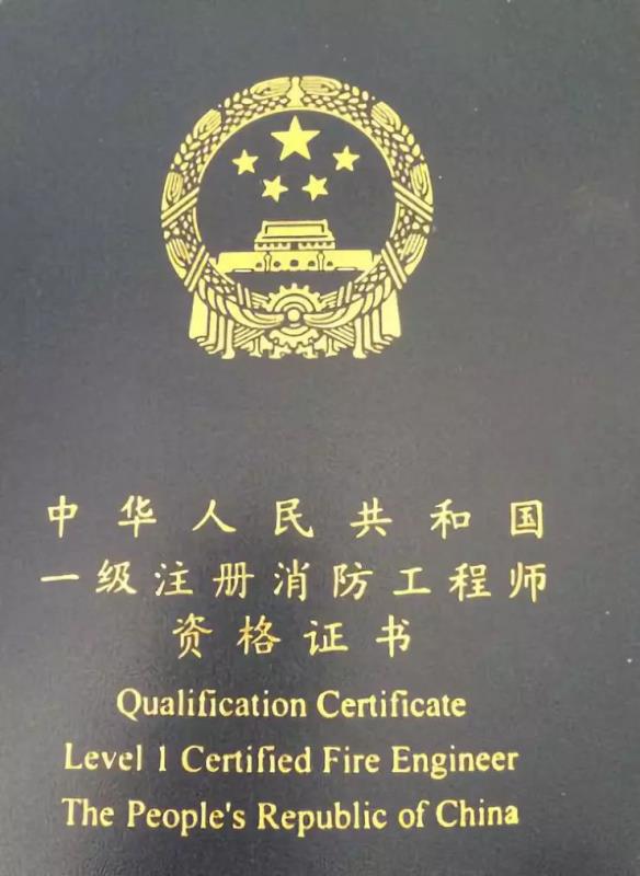 原创消防工程师考生快来查分!2019年一消成绩公布了,你过了几科?