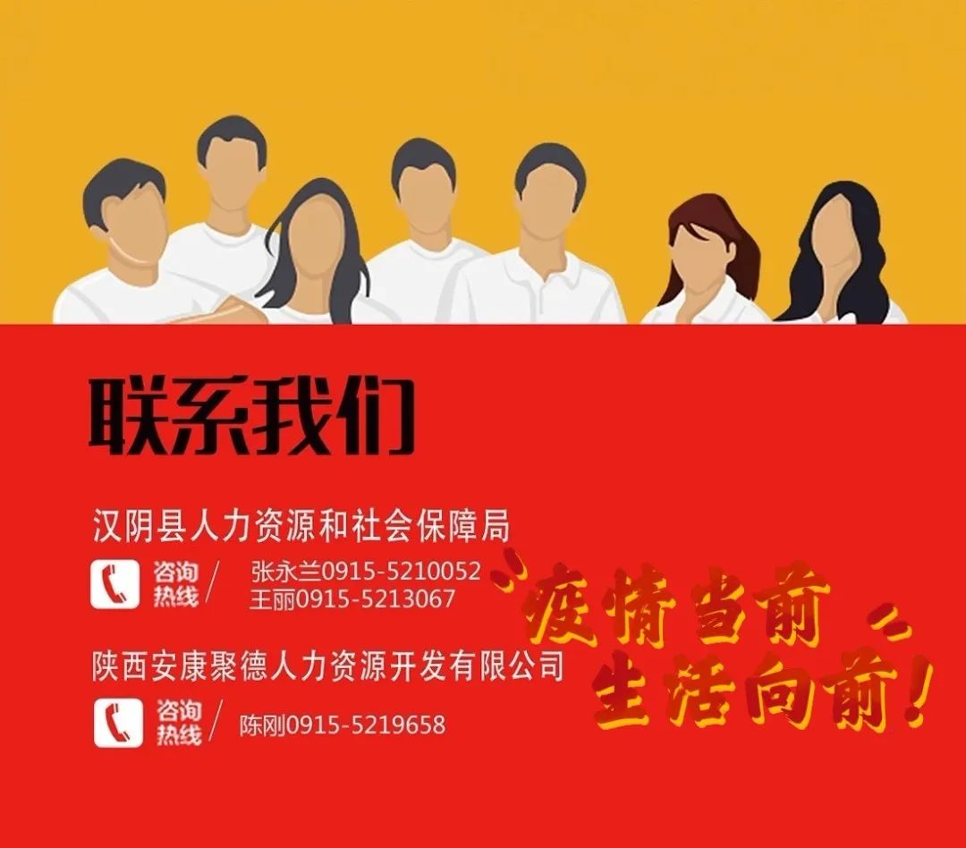 苏州移动招聘_围观 职等你来 苏州移动2019年社会招聘火热进行中(4)