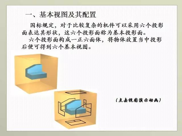 f72d4a6a81364adfa7f05296ce3a0105.jpeg