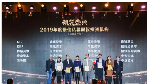 2020年重磅股权出炉：福布斯最佳PE机构盛世景并