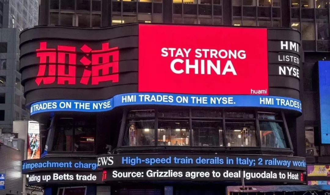 中国加油用英语怎么说?向一线医护人员送上