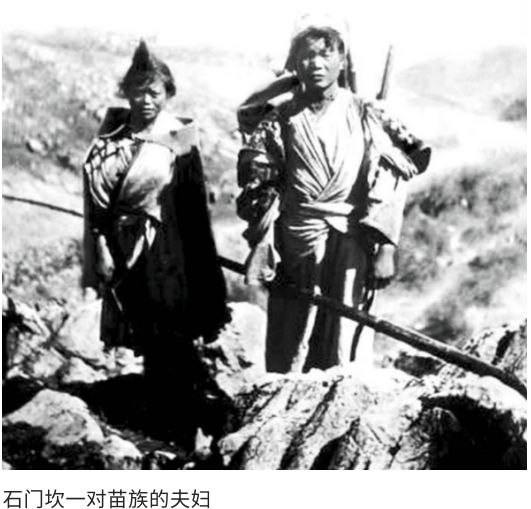 珍贵贵州老照片1949年西方人眼中的文化圣地和海外天国石门坎