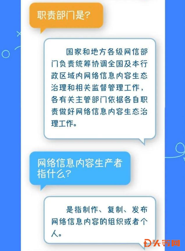067ae30749d740da910e31d5da1208e9.png