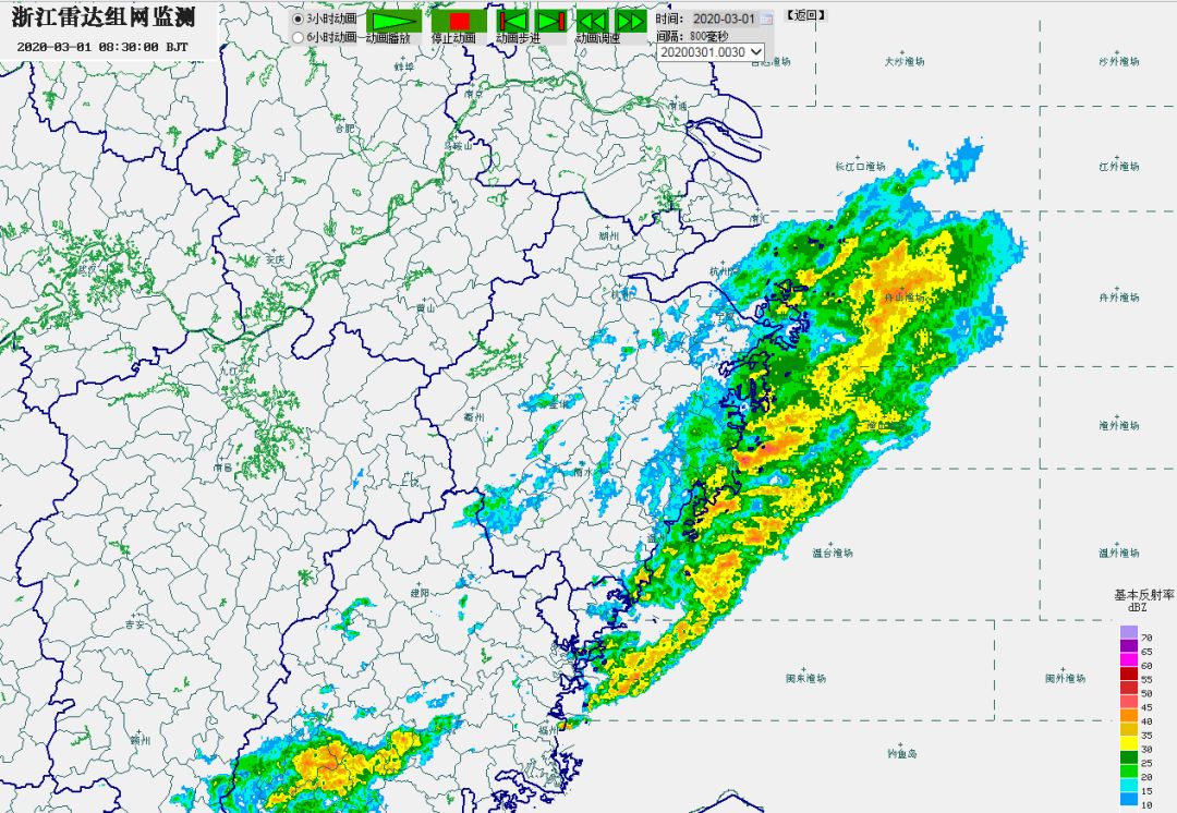 今天8时30分实况雷达回波图