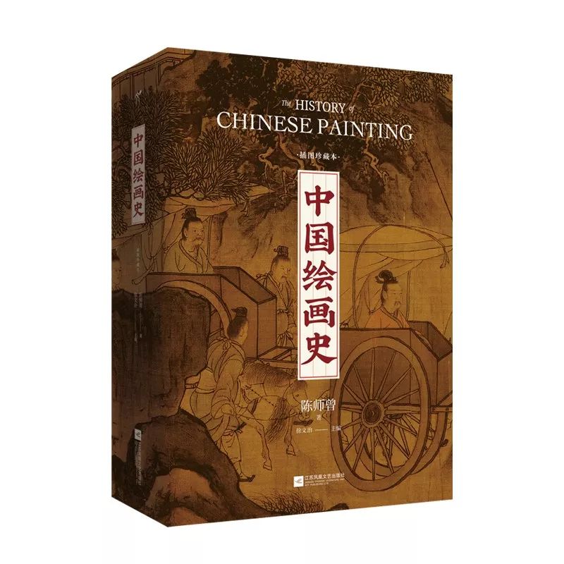 以图证史，再现中国绘画之美