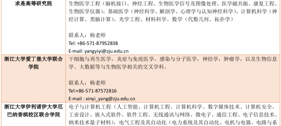 宁华招聘_宁化博若森招聘啦