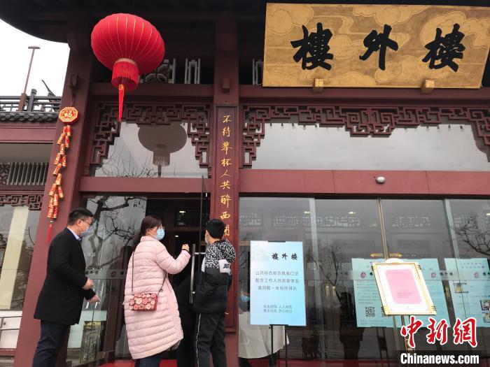 杭州楼外楼人均消费_杭州楼外楼价目表(2)