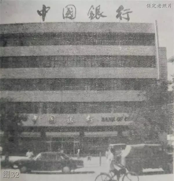 保定老照片:面粉厂,农大,保定大曲,南大街,小孩酥糖,机床厂
