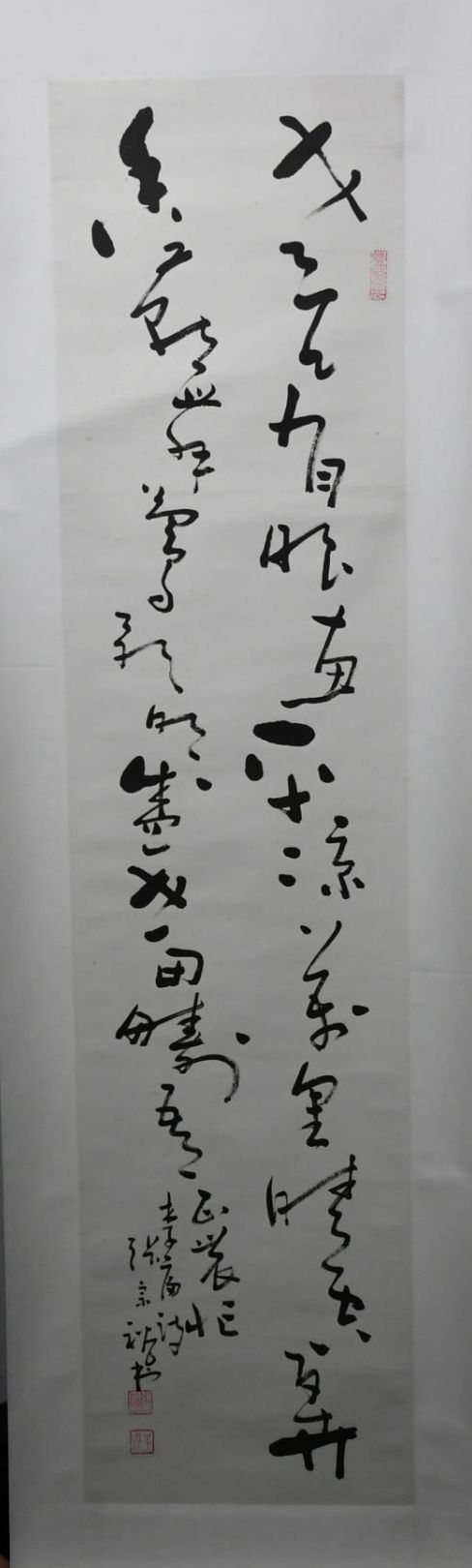 张宗裕草书轴
