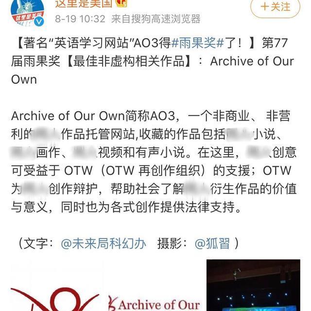 肖战粉丝举报ao3遭全网抵制第一个被粉丝搞糊的艺人