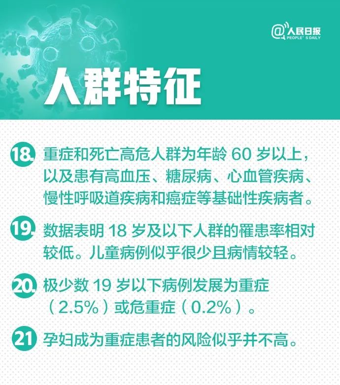 现在为什么不能开学?视频来了!国务院:全国按这四类地区落实分区分级差异化防控