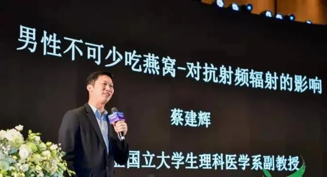 能力的功效,马来西亚国立大学医学系生理医学科副教授蔡建辉博士指出