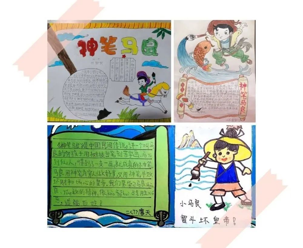 【邑学悦读】做一条快乐的小书虫 ——实验小学二年级阅读节活动掠影