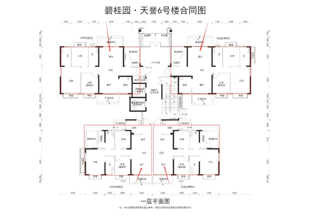 2020年的开端,买房的逻辑发生了天翻地覆的 崇左碧桂园天誉