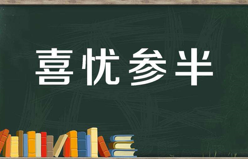 原创3月16日开学，这个省定了：初三高三先行，家长却喜忧参半