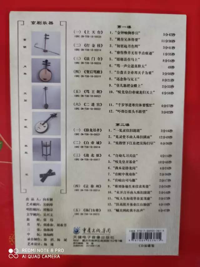 伴言简谱_儿歌简谱(3)