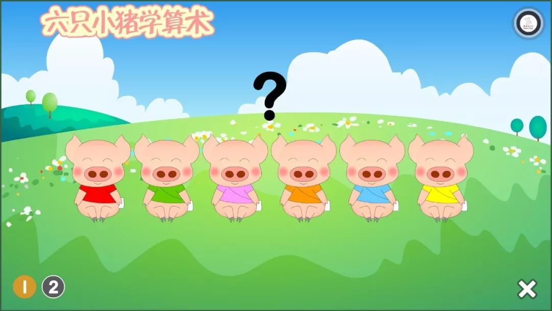 让孩子在动画,故事,游戏中爱上数学