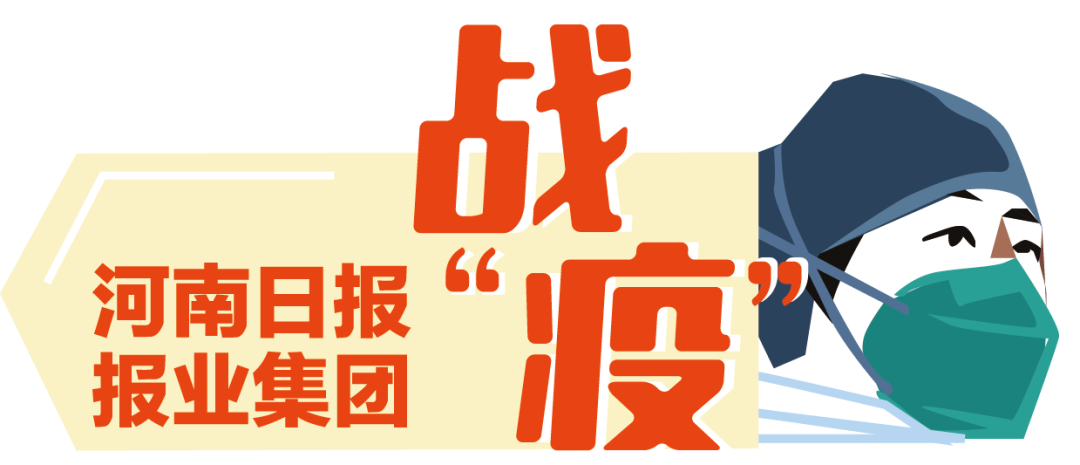 【战“疫”报道回顾】停课不停学，鹤壁老师网络“隔空”授课有妙招