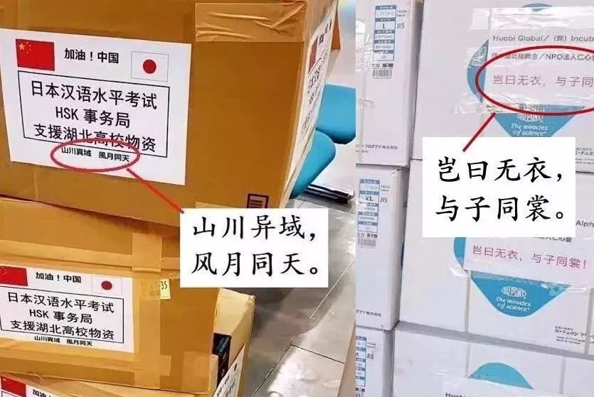 《诗词大会》冠军,回赠日本援华诗句爆火:女