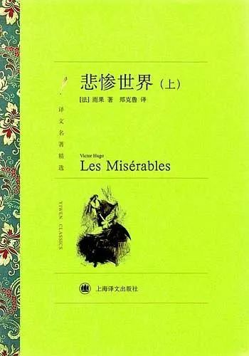 什么是世界名著 3f7f9f6a10f847faae0675c8def45f68.jpeg