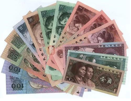 第四套人民币回收价格表，手里有第四套人民币的可以看看_搜狐网