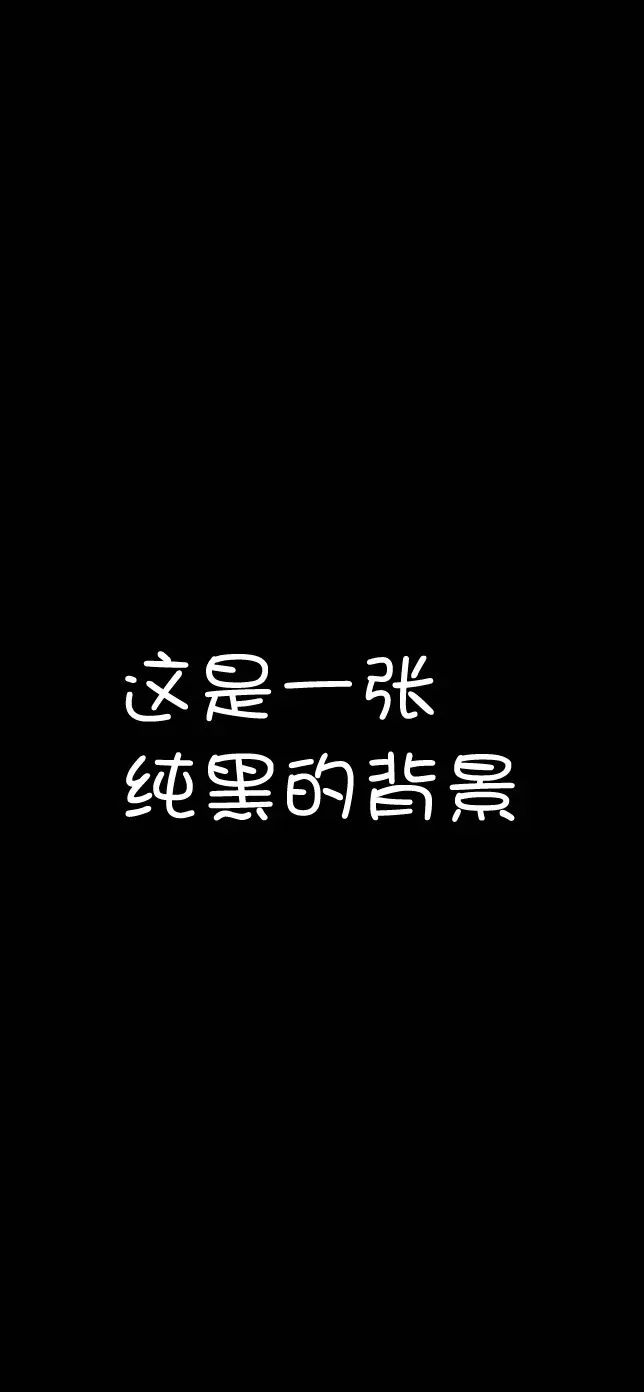 壁纸|热门抖音壁纸