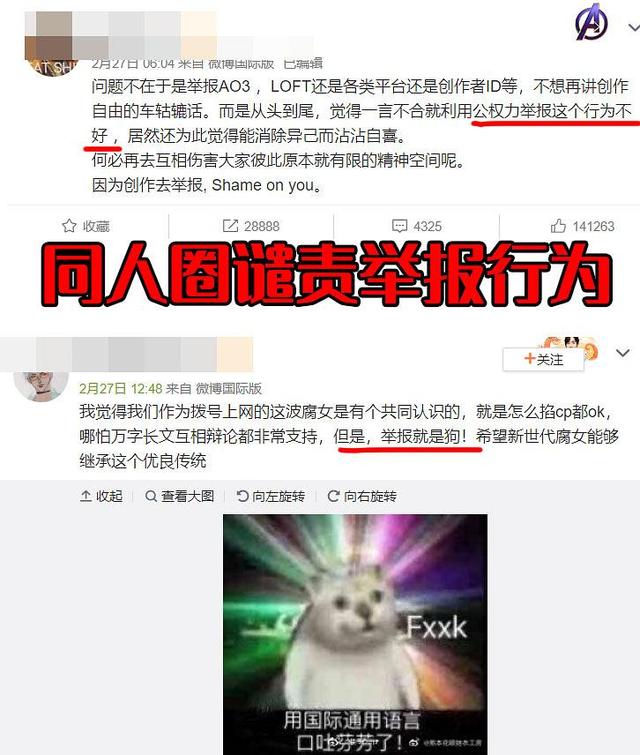 粉丝行为偶像买单,ao3事件后肖战怕是要凉凉了吧